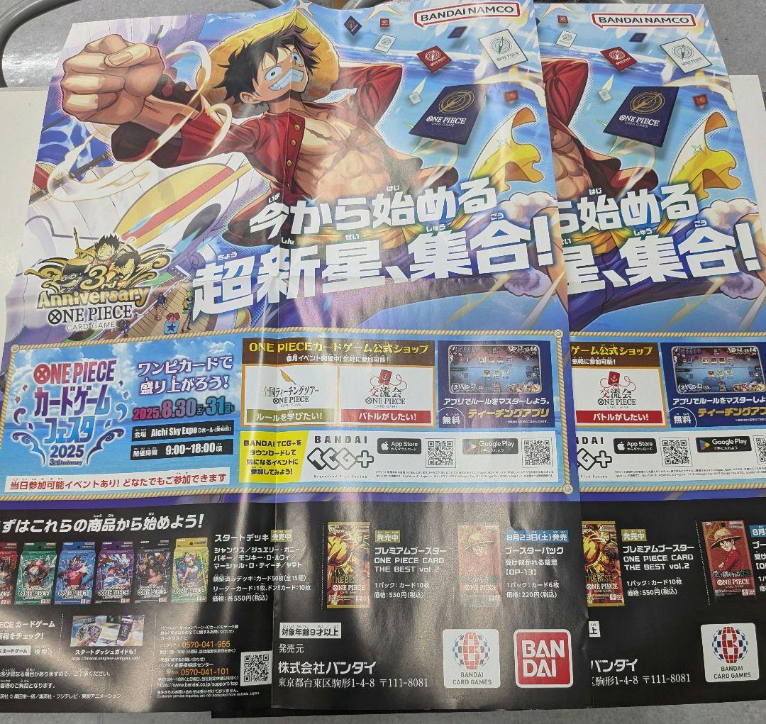 【値下げ可能！14枚セット】カードゲーム 販促品ポスター B2 B3 説明必読