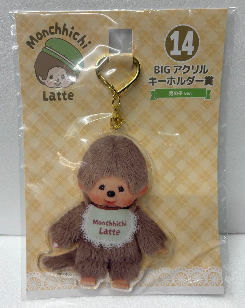 3種セット モンチッチ エンタメくじ 1番くじ BIGアクリルキーホルダー