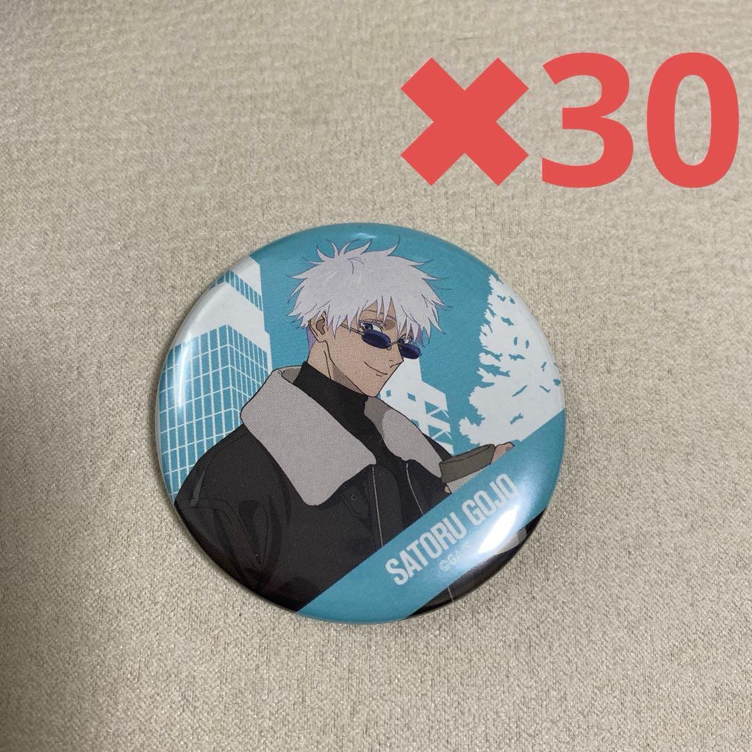 五条悟 呪術廻戦カフェ2024 渋谷事変 缶バッジ x 10 - メルカリ