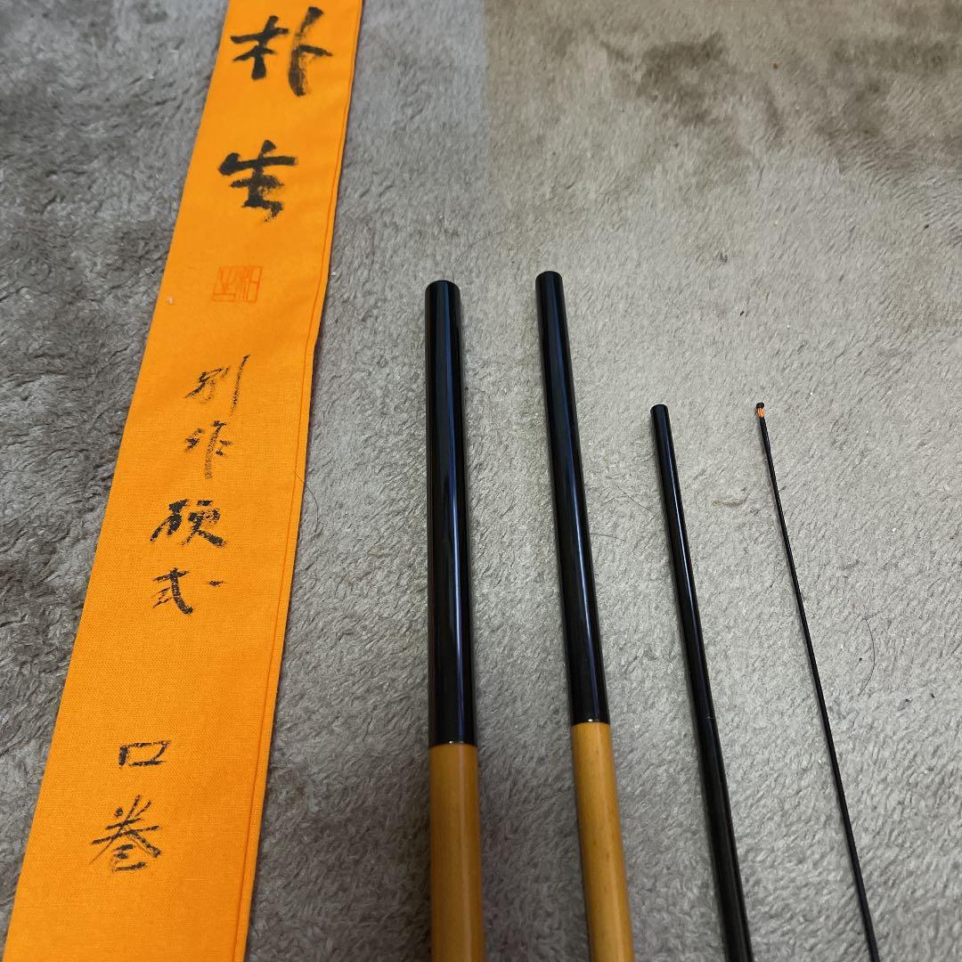 ヘラブナ　朴生　14尺別作硬式口巻　美品　フィシング　ダイワ　シマノ