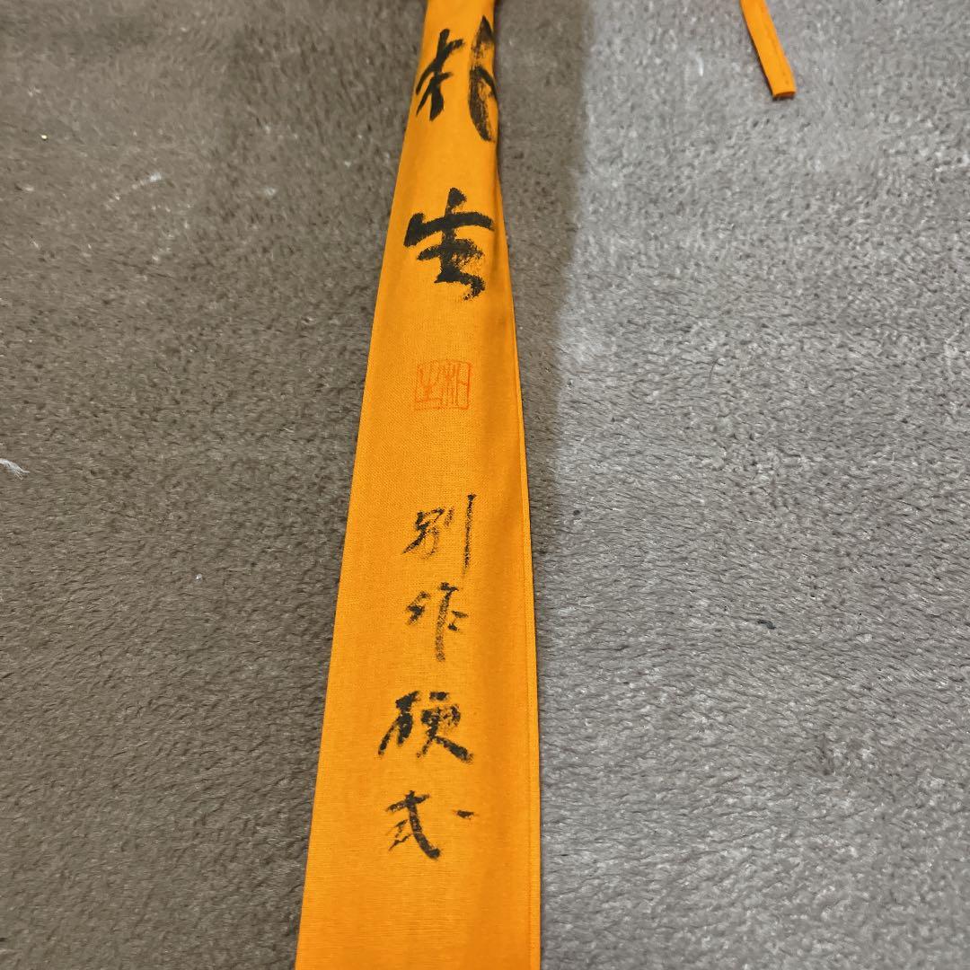 ヘラブナ　朴生　14尺別作硬式口巻　美品　フィシング　ダイワ　シマノ