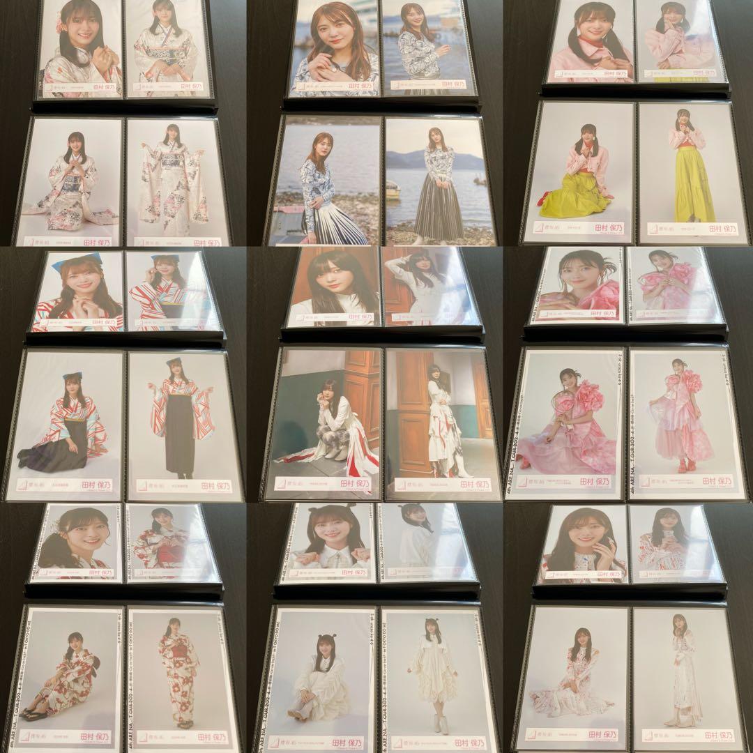 最終値下げ】櫻坂46 田村保乃 コンプ まとめ売り - メルカリ