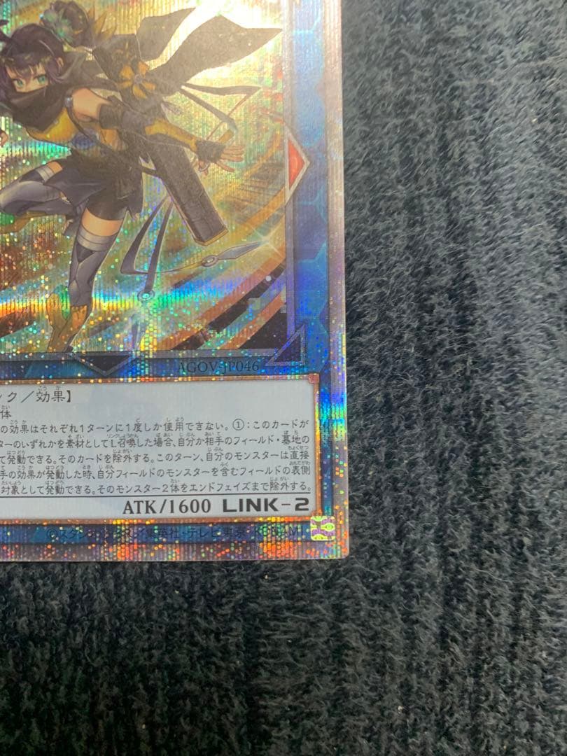 24時間以内発送　遊戯王　SPリトルナイト　25th