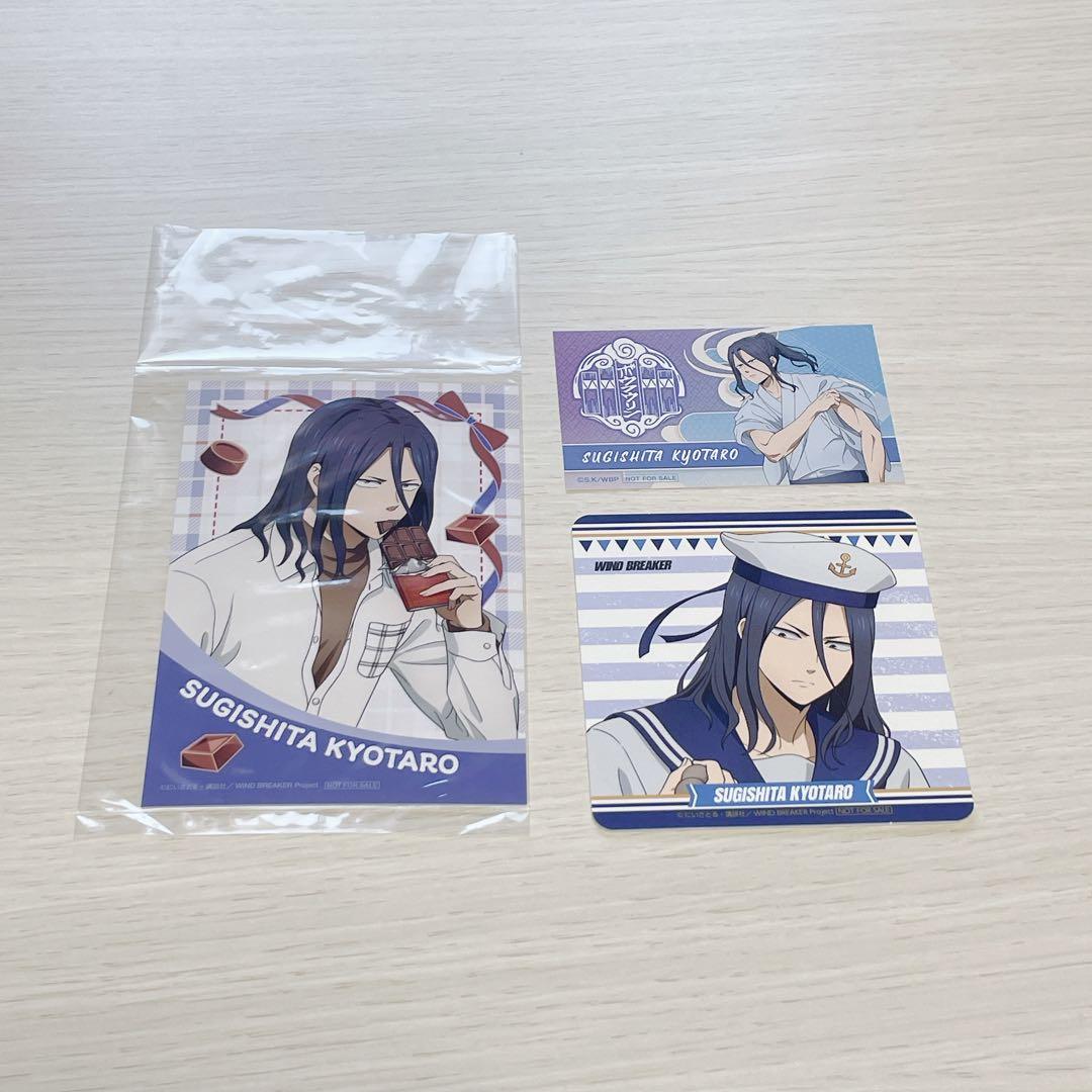 WIND BREAKER 杉下京太郎 - メルカリ