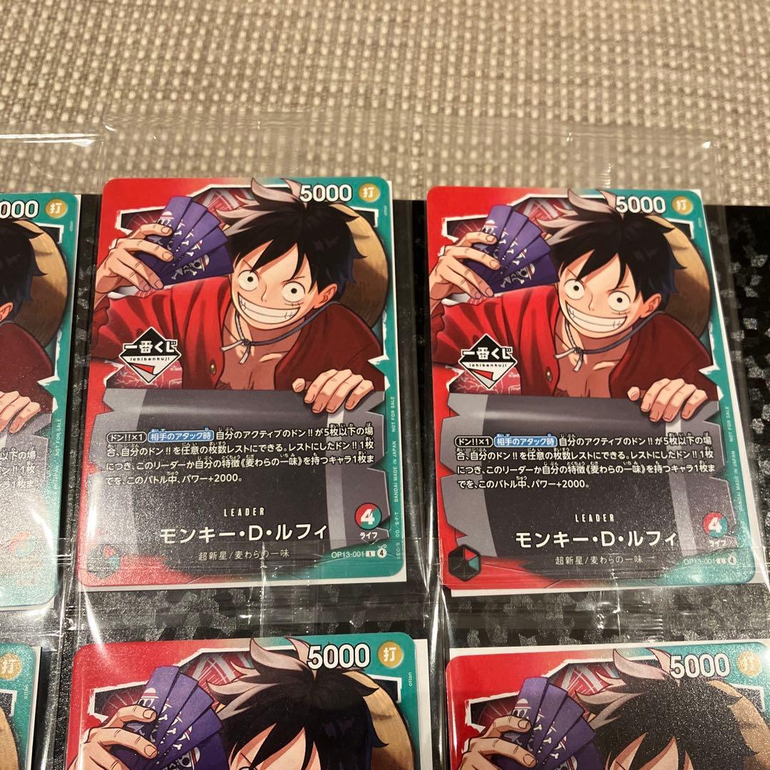 未開封】 一番くじ ワンピース プロモカード 6枚 - メルカリ