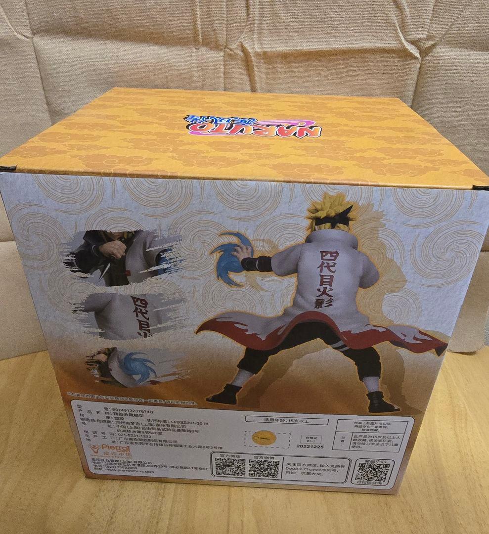【新品未開封】中国 一番くじ NARUTO B賞 ミナト フィギュア
