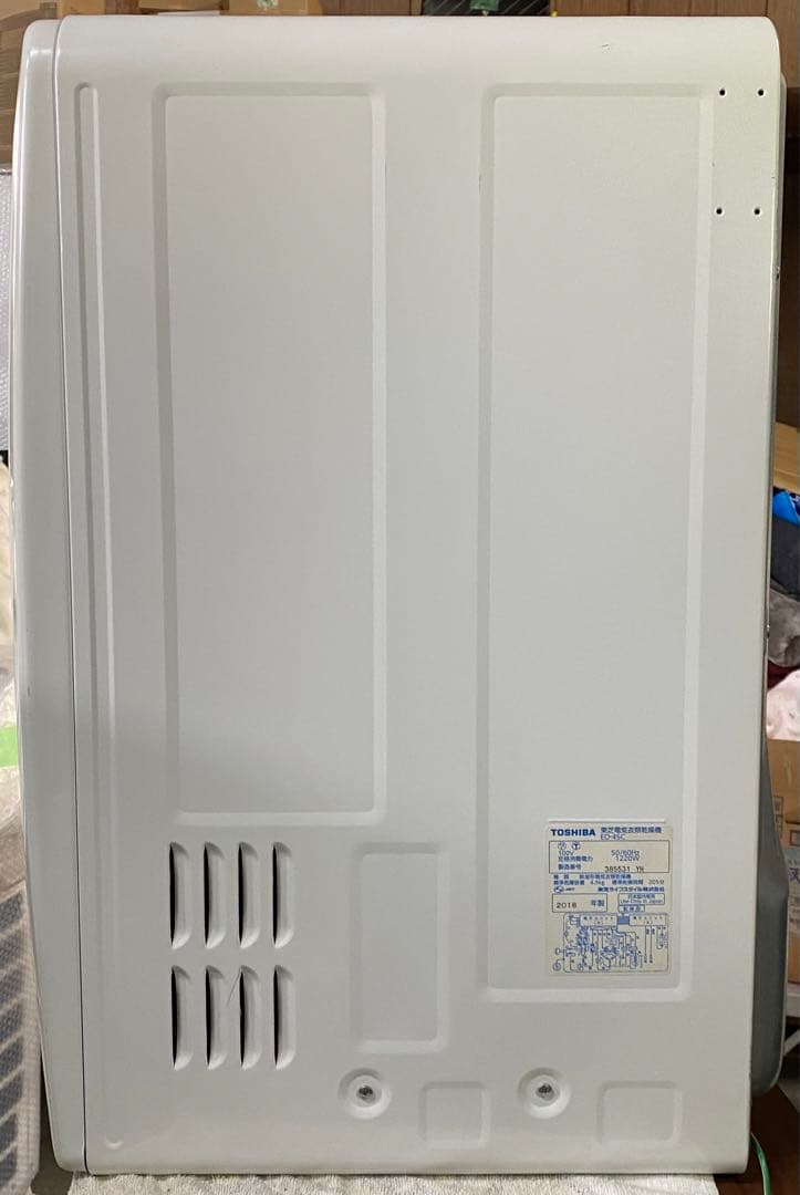東芝　TOSHIBA 衣類乾燥機　ED-45C 2018年製　4.5kg