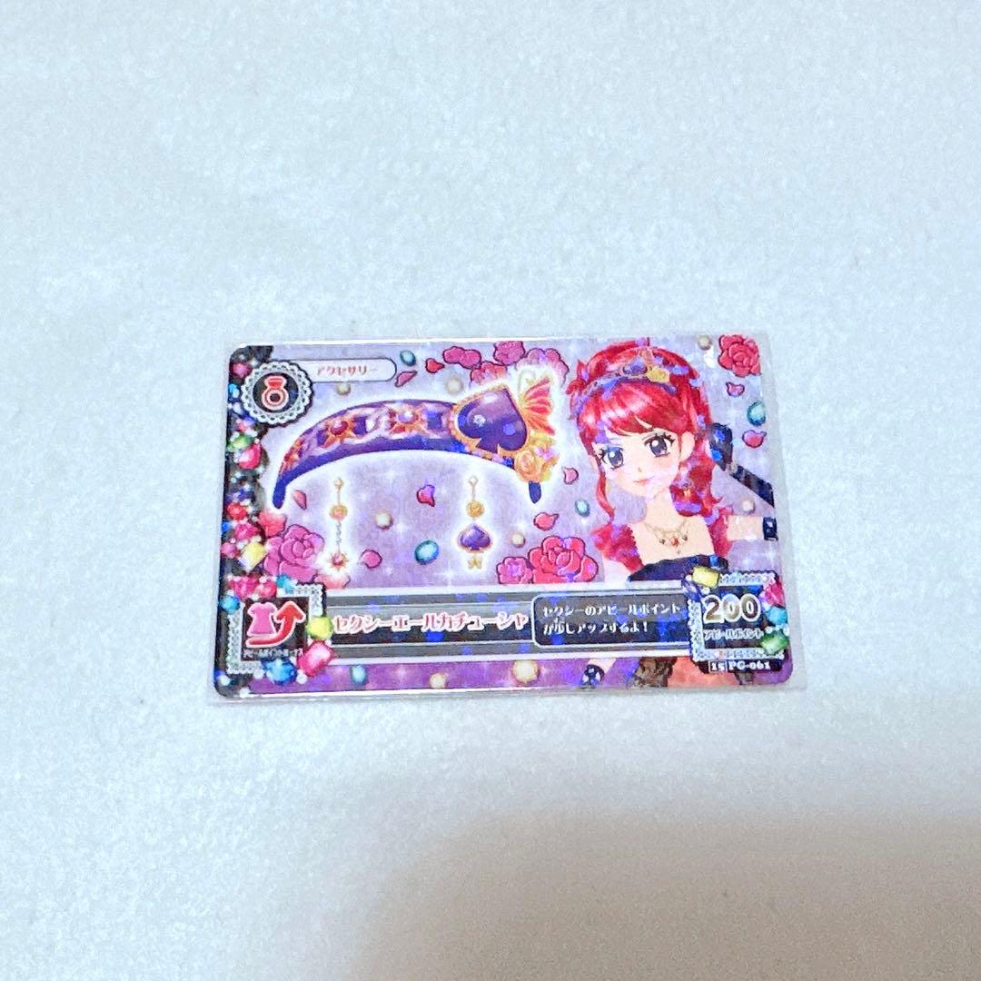 アイカツ エールブレス セクシー 紅林珠璃