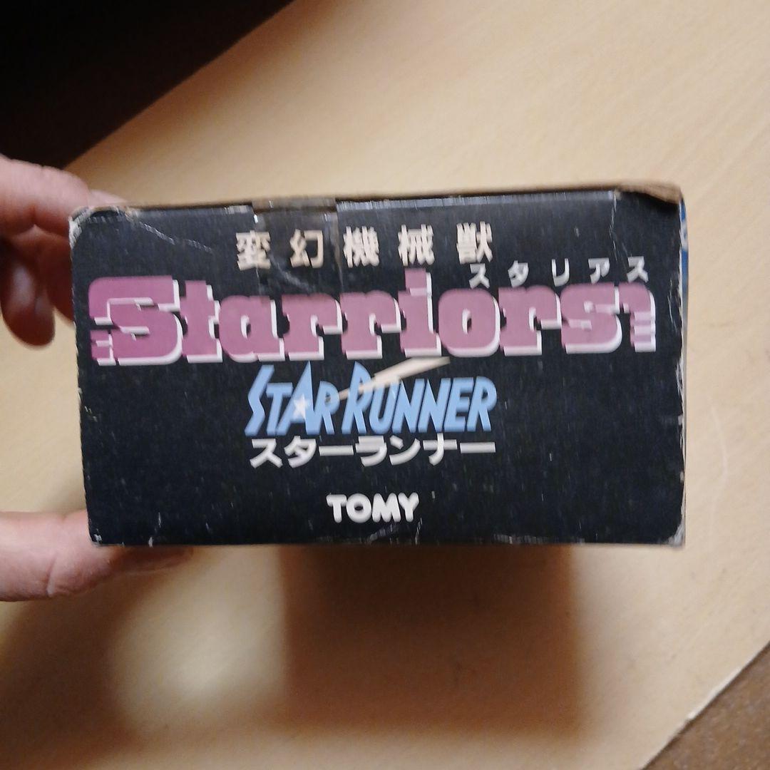 変幻機械獣スタリアス　スターランナー　アクションモデル　パワーラック付き　未開封