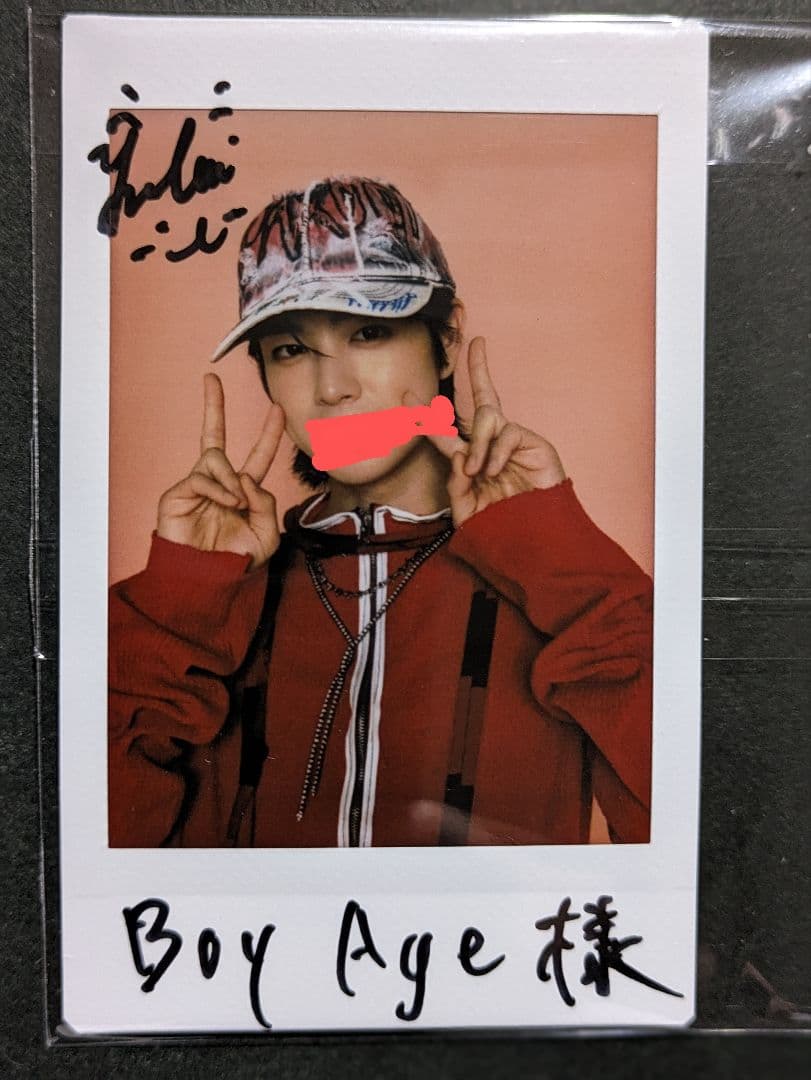 INI 直筆サイン入りチェキ藤牧京介