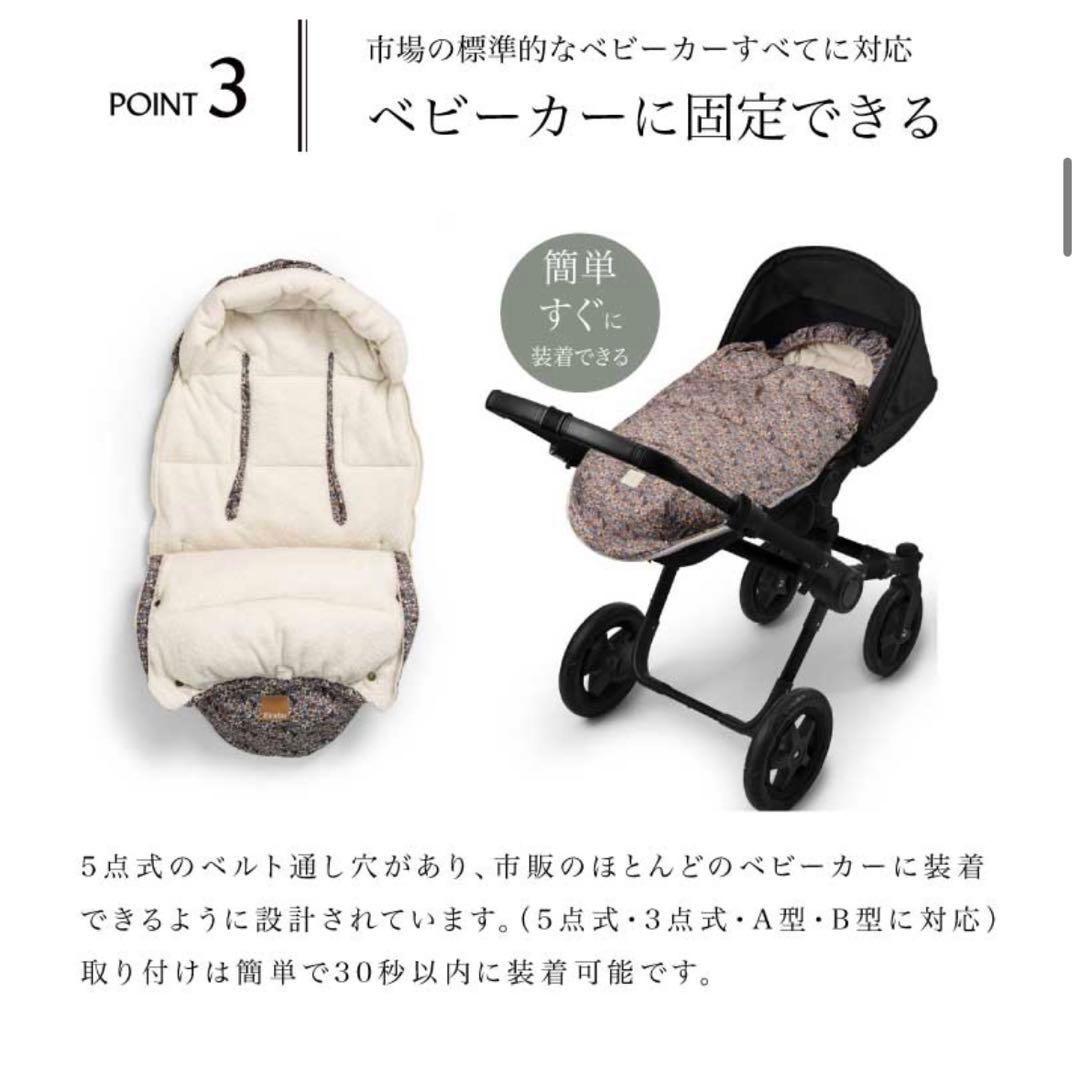 新品・未使用 Elodie フットマフ - メルカリ