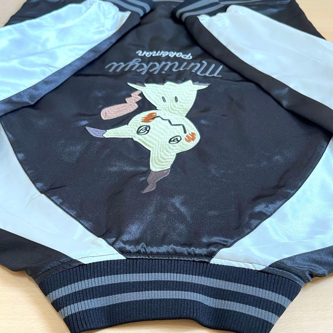 新品】 ミミッキュ ポケモン 刺繍 スカジャン L リバーシブル - メルカリ
