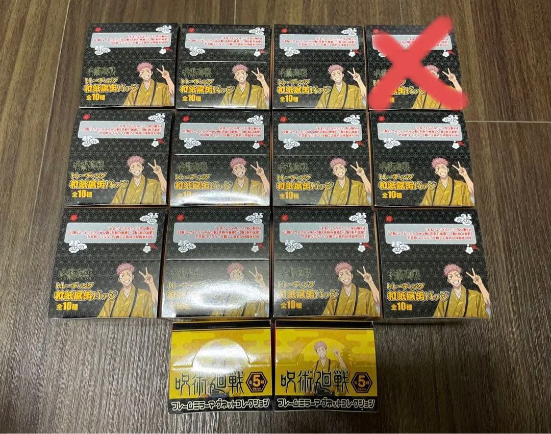 呪術廻戦 × JR東海じゅじゅ探訪 缶バッジ  レームミラーマグネット13BOX