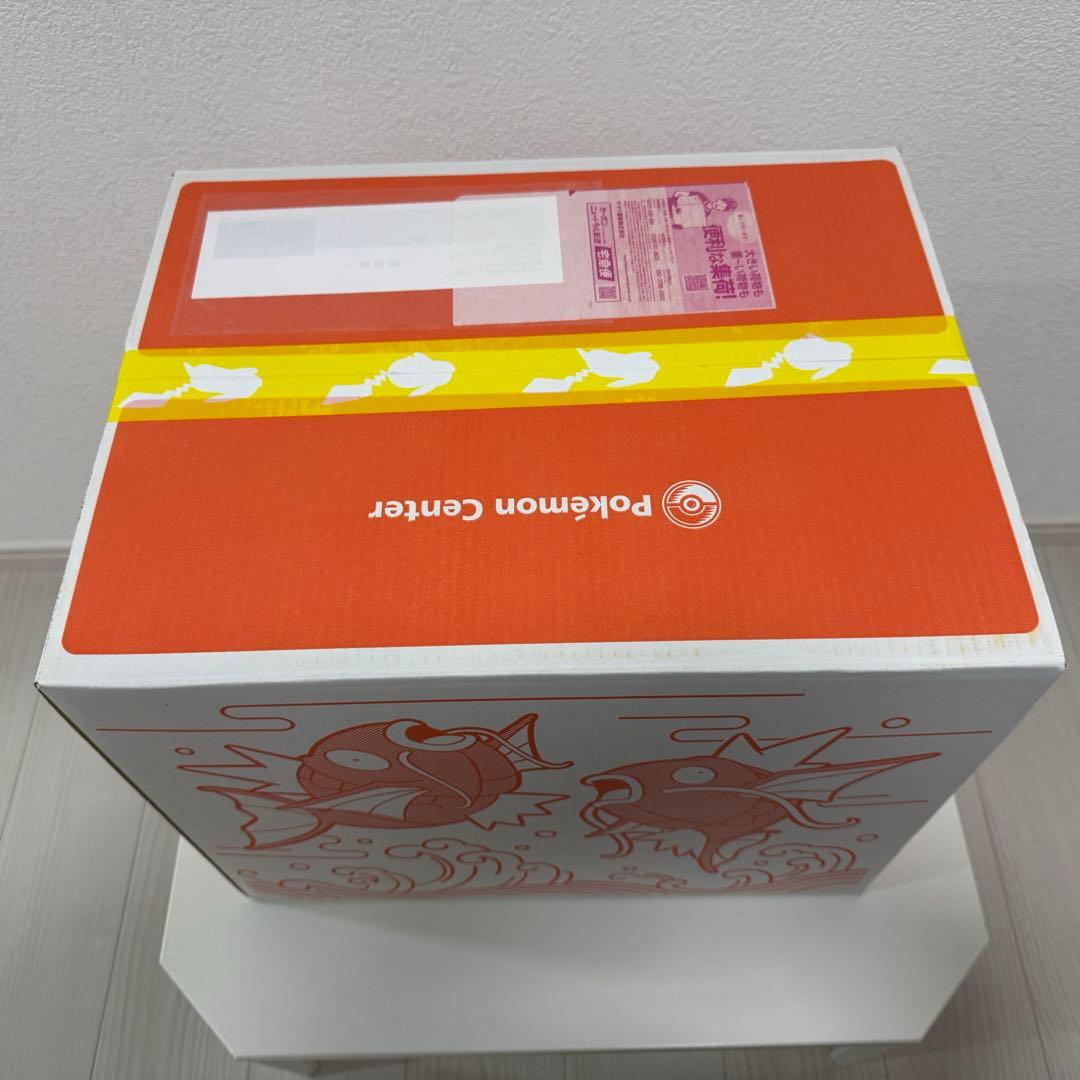 チ*\"様 【段ボール未開封】ピカピカボックス2026