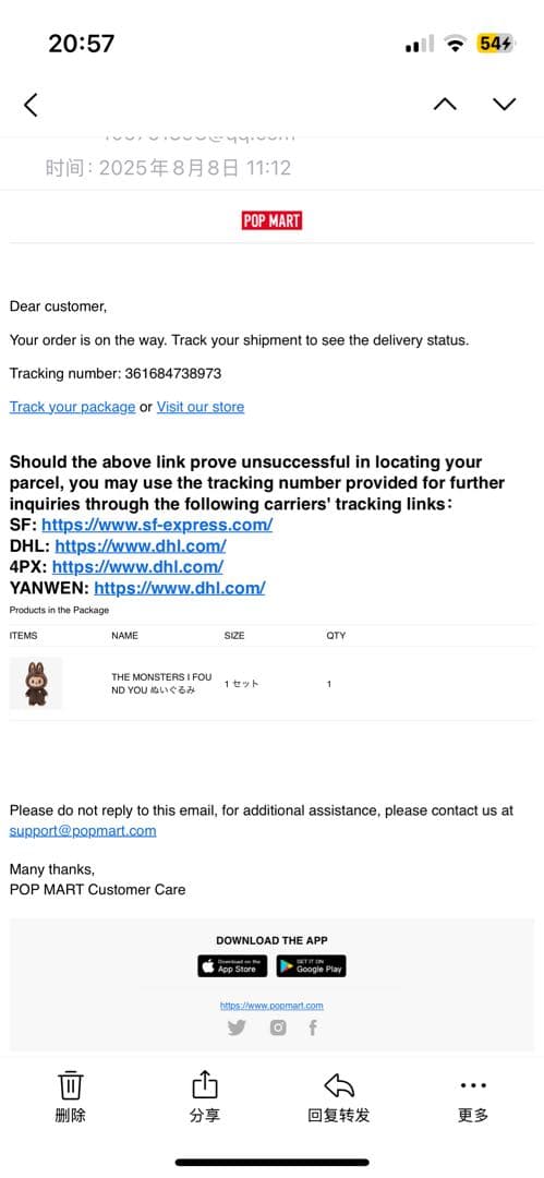 その他 POP MART ZIMOMO I FOUND YOU