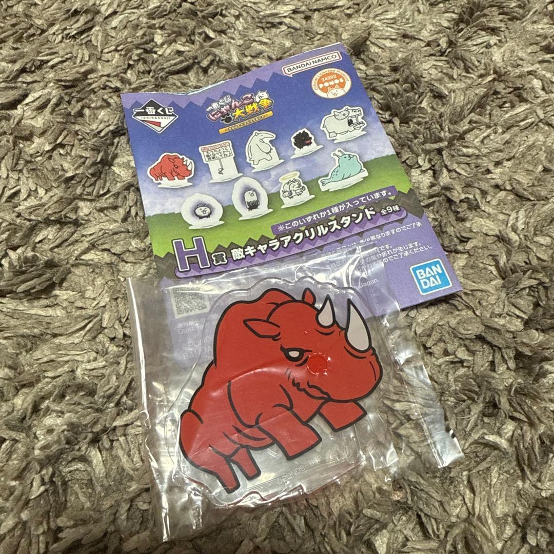 新品未開封】にゃんこ大戦争一番くじD賞➕おまけセット - メルカリ