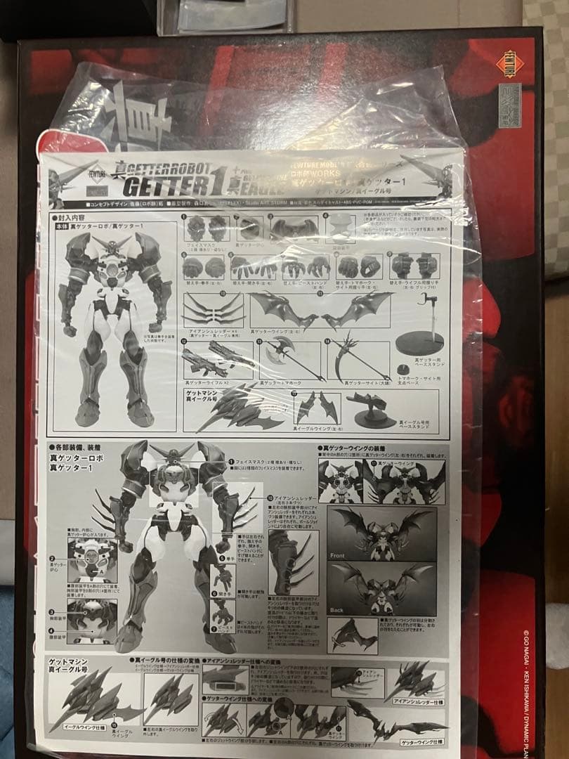 EX合金シリーズ ロボ師WORKS 真ゲッターロボ/真ゲッター1