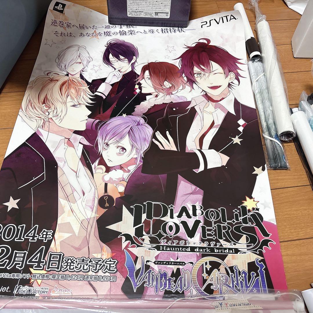 DIABOLIK LOVERS ディアラバ 販促ポスター 11枚 - メルカリ