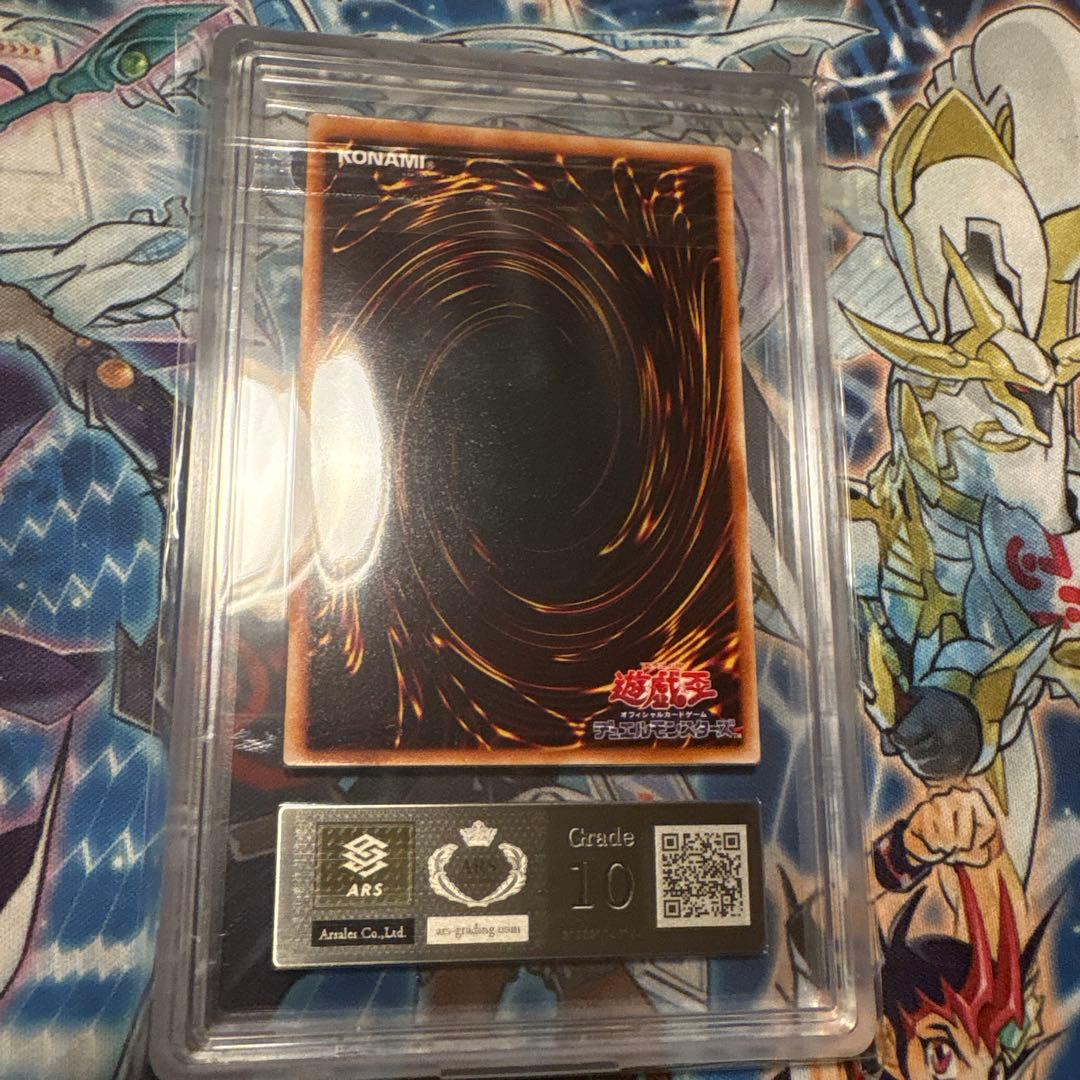 遊戯王　希少　世界に各1枚　ars10 レッド　イエロー　グリーン　ガジェット