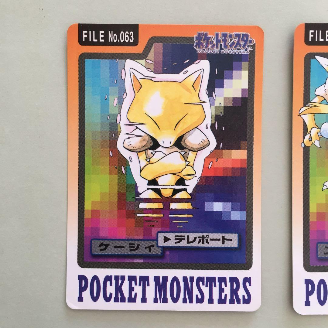 バンダイ バンプレスト ポケモン カードダス ケーシィ ユンゲラー