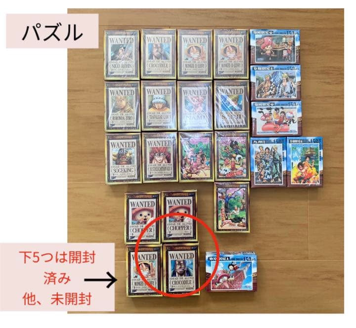 大人気ONE PIECE グッズ‼︎ まとめ売り！