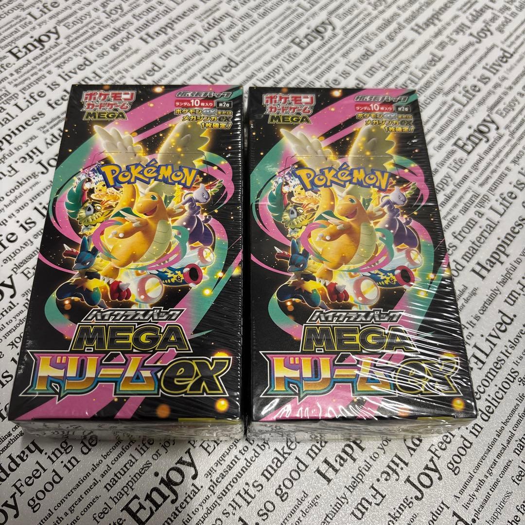 ポケモンカード MEGAドリームex 2box シュリンク付 - メルカリ