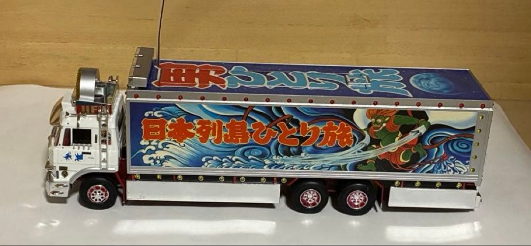 トラック野郎　突撃一番星　ラジコン