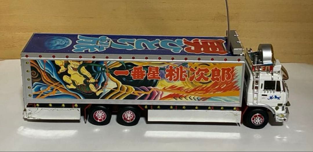 トラック野郎　突撃一番星　ラジコン