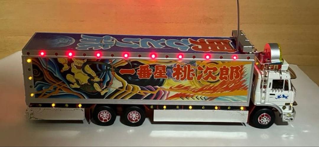 トラック野郎　突撃一番星　ラジコン