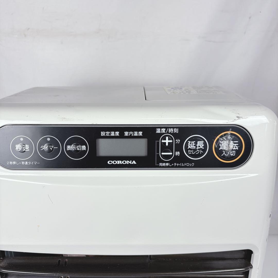 コロナ FH-G3220Y 石油ファンヒーター 灯油ストーブ 20年製 5.0L