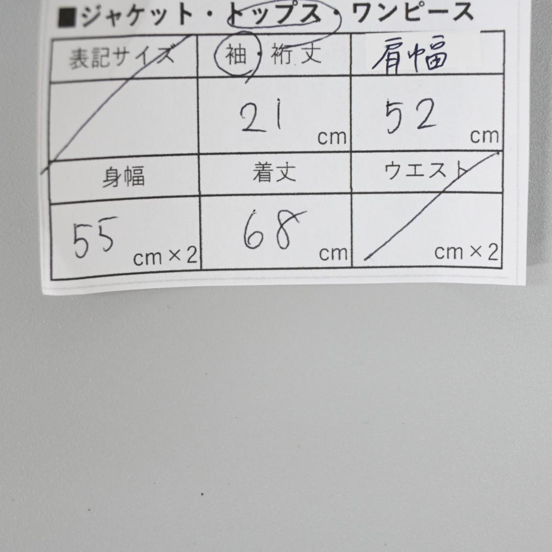 45873★ 90s STONE ROSES ELEPHANT STONE