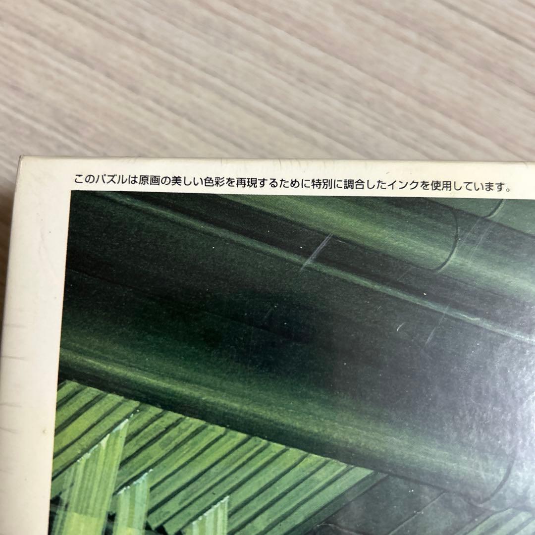 「希少！」AKIRA 1000ピースパズル 大友克洋