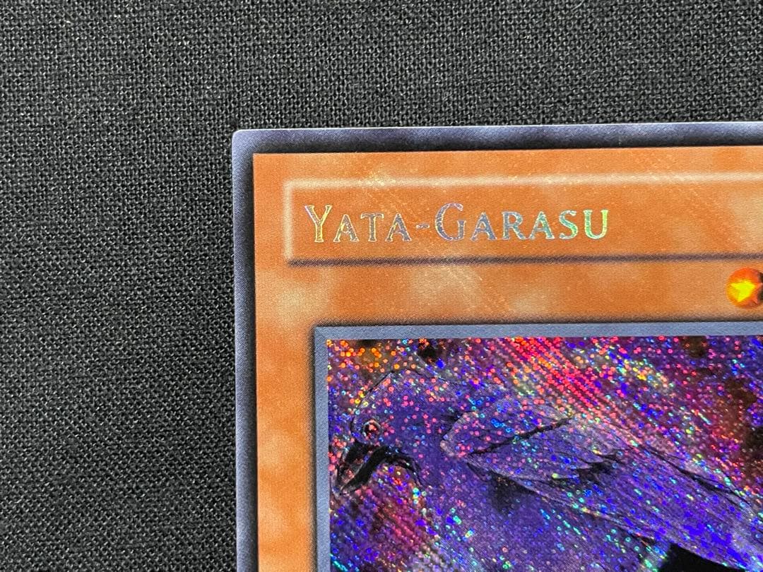 遊戯王　旧アジア版　八汰烏　シークレットレア