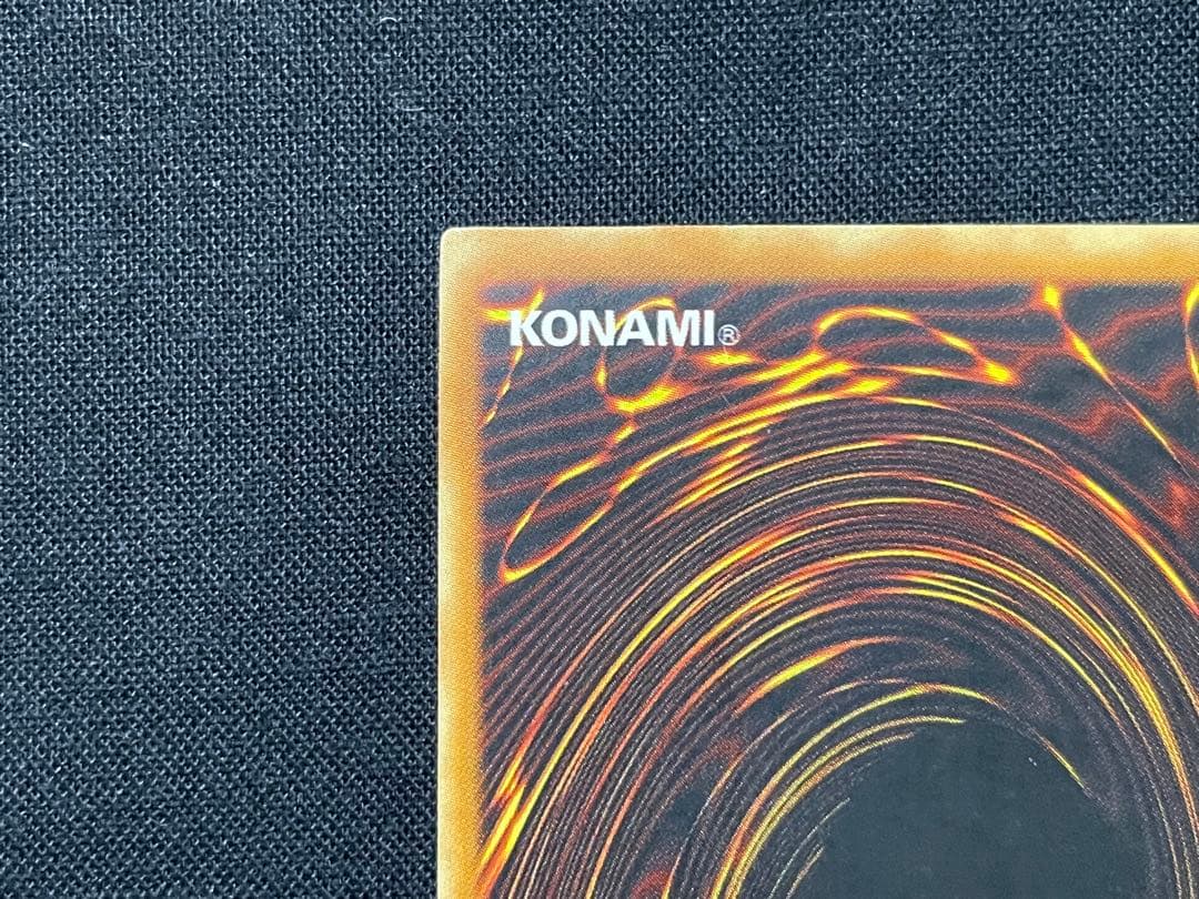 遊戯王　旧アジア版　八汰烏　シークレットレア