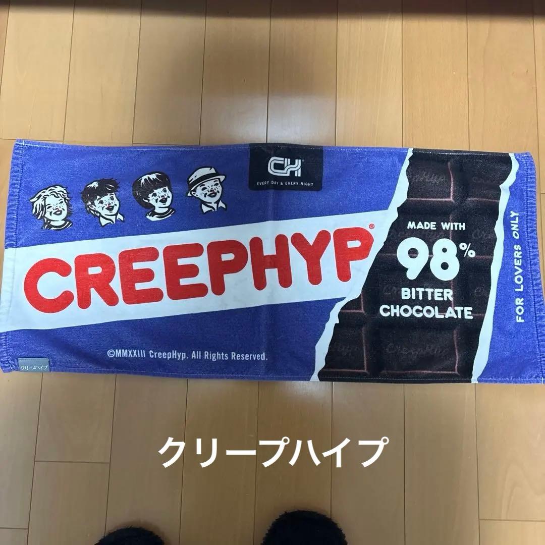 邦ロック タオル - メルカリ