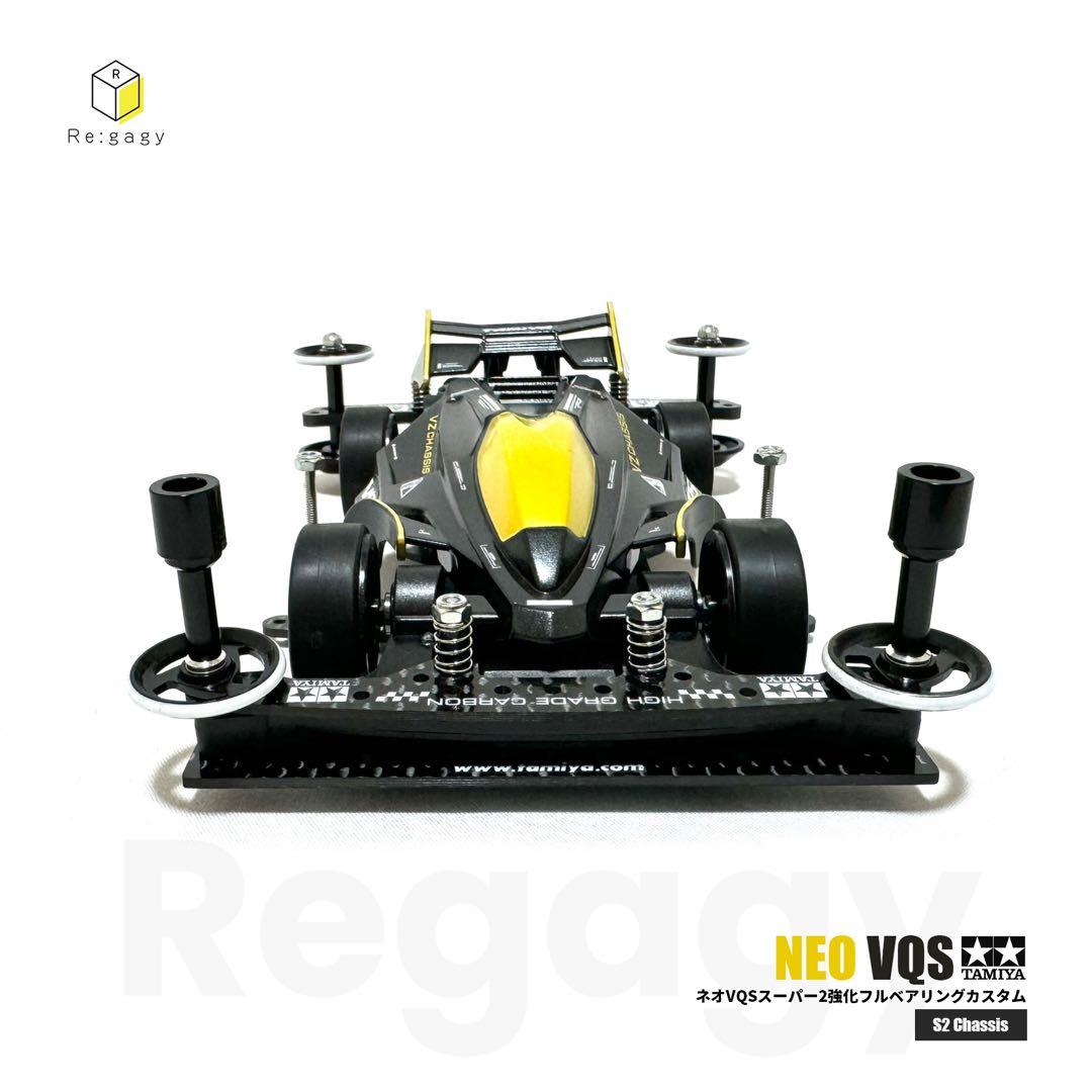 ミニ四駆 ネオVQS S2強化カスタム フルベアリング 塗装済み 完成品 未走行