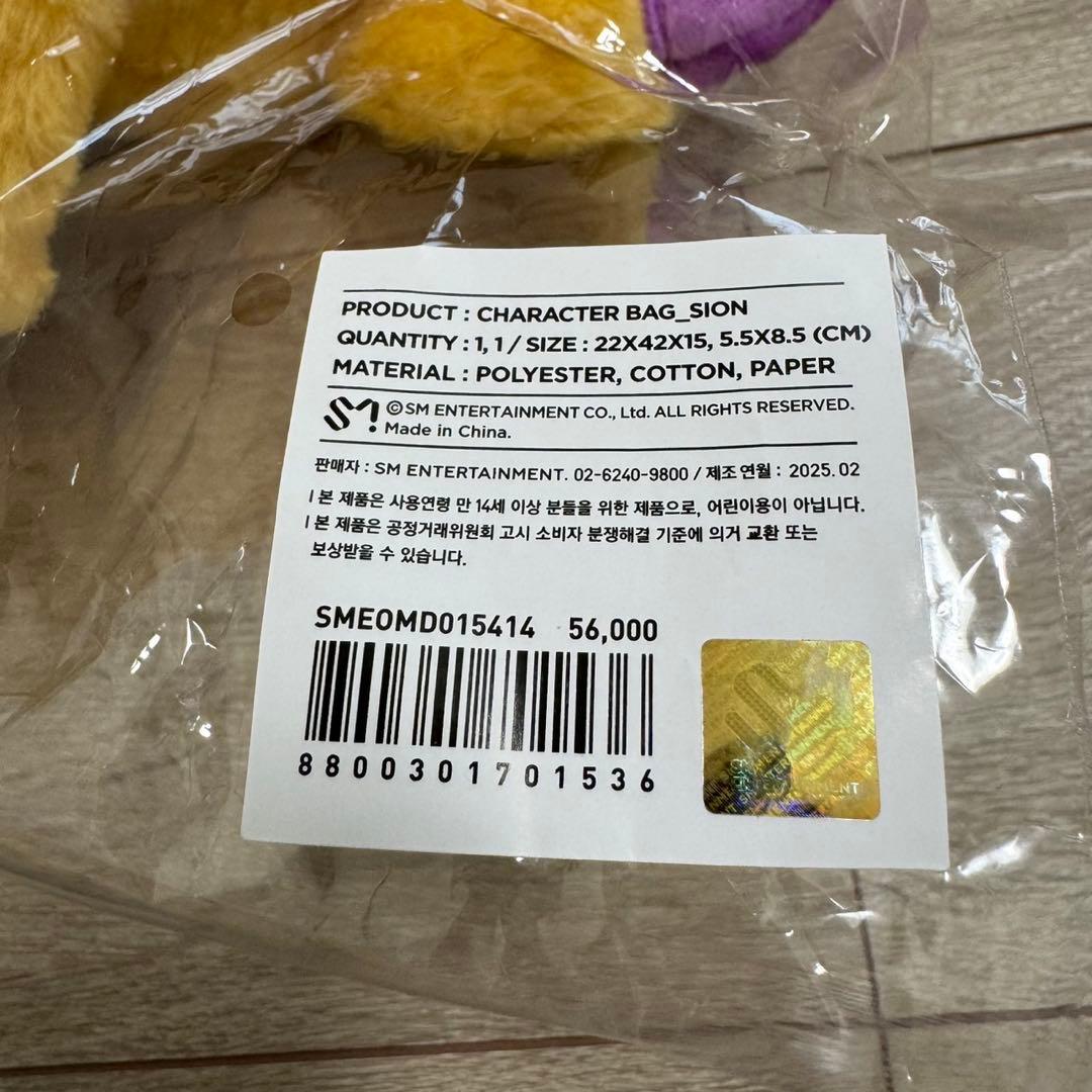 NCT WISH LOGIN キャラクターバッグ シオン SION トレカ付き - メルカリ
