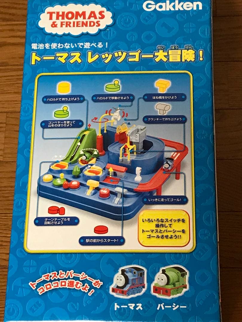 知育玩具　7点セット　アンパンマン　トーマス　木製玩具