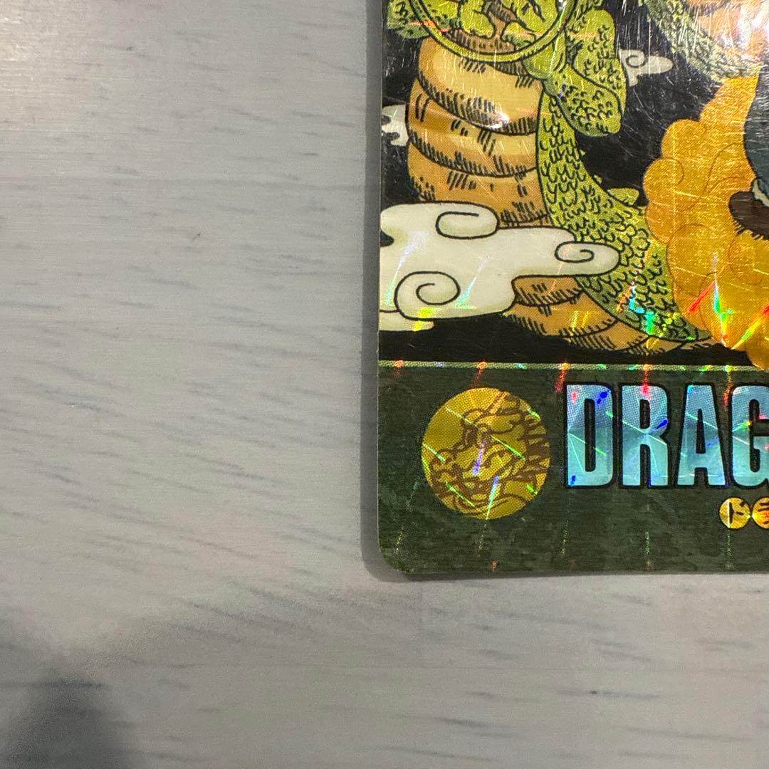 ドラゴンボール　ビジュアルアドベンチャー　神龍と悟空　スーパーサイヤ人