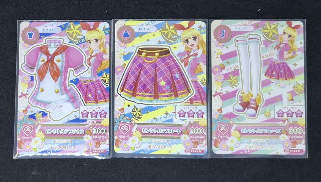 あ様 リクエスト 3点 まとめ商品 - メルカリ