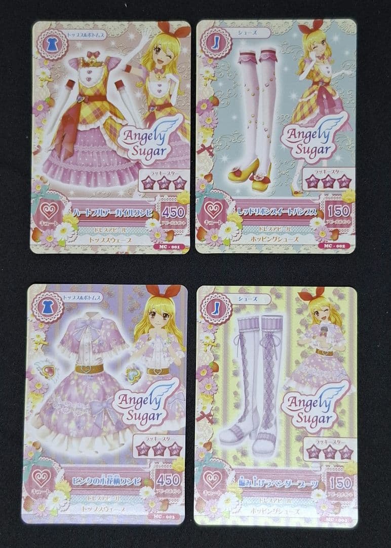 あ様 リクエスト 3点 まとめ商品 - メルカリ