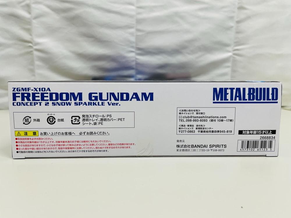 ◆メタルビルド フリーダムガンダムVer2 スノースパークルVer 09384