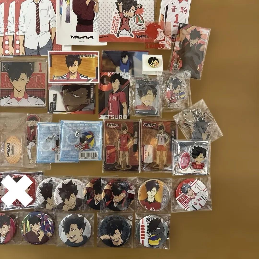 ハイキュー！！黒尾鉄朗 グッズ　まとめ売り