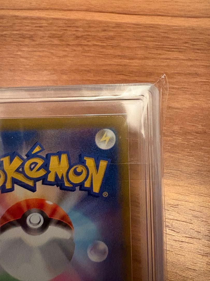 【ARS10】 リーリエの決心 091/063 SAR メガブレイブ