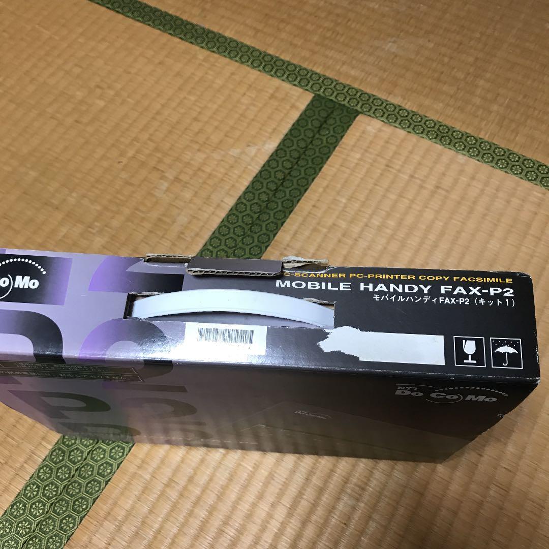 Do Co Mo FAX-P2キット1 L108375772 - その他公式 ストア