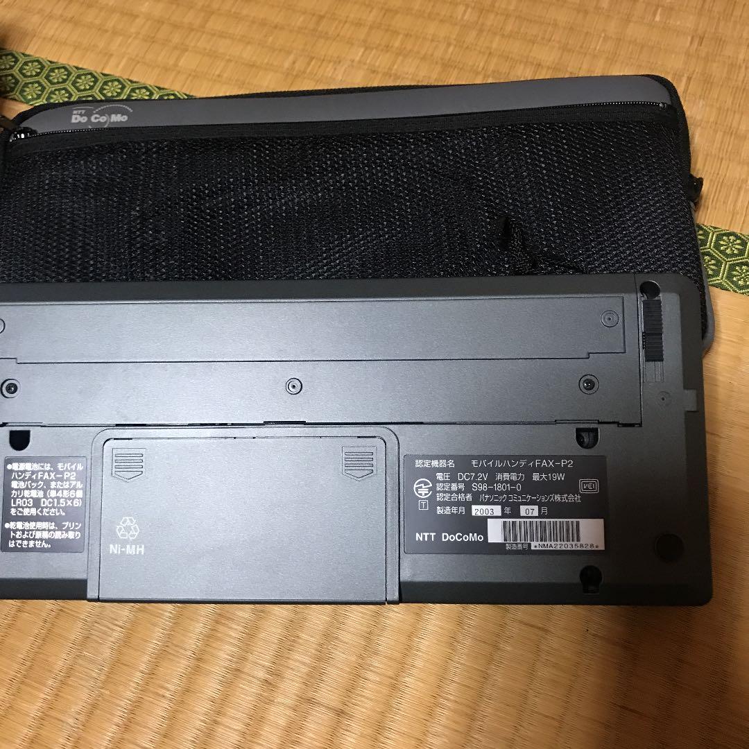 Do Co Mo FAX-P2キット1 L108375772 - その他公式 ストア