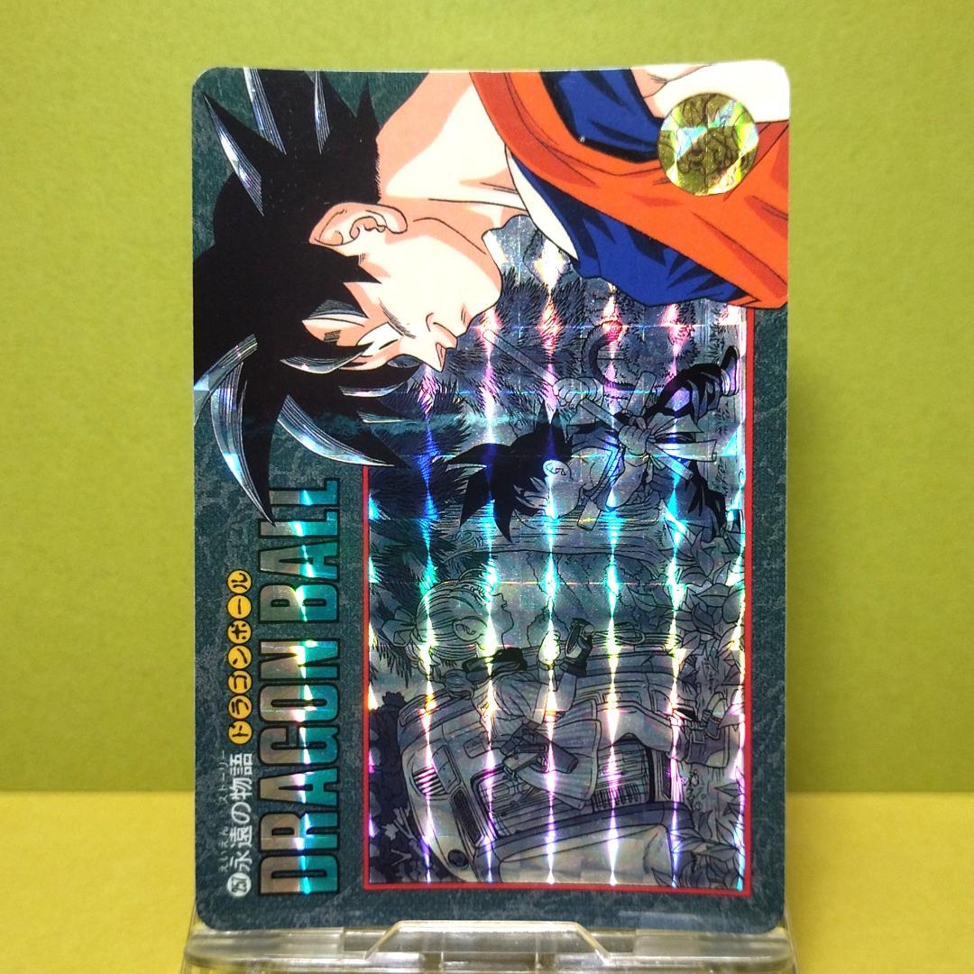 No.257 ドラゴンボール カードダス ビジュアルアドベンチャー ’95EX