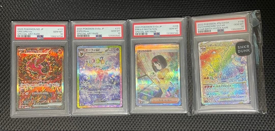 ポケモンカード ——- PSA 10 ——- PSA 10 Victini BWR 288/SV-P Competition Top Prize 2025 Pokemon