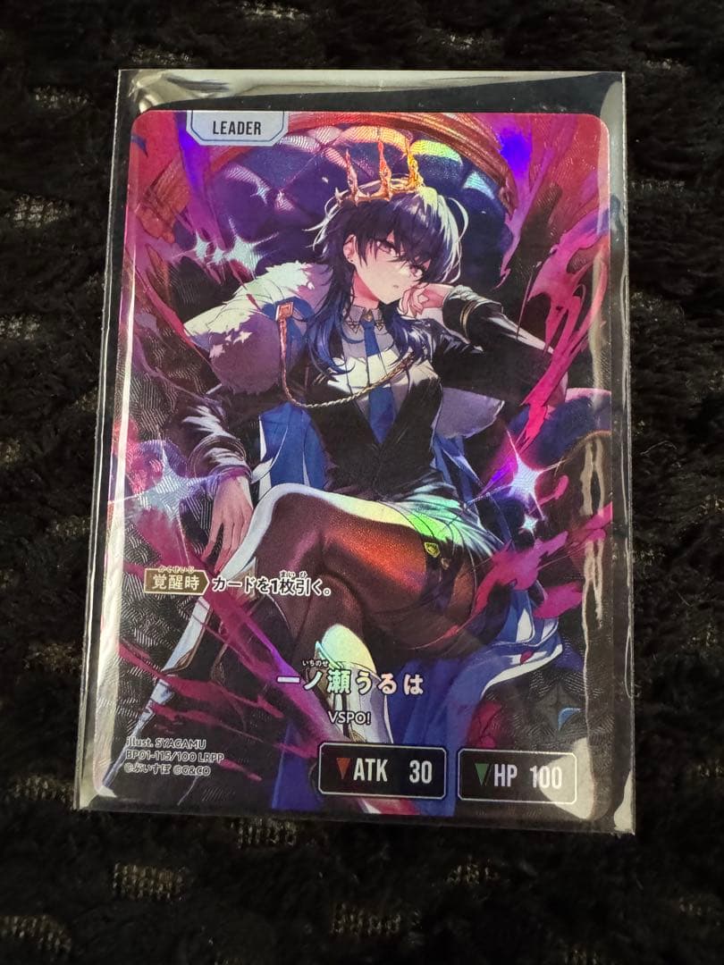 クロススターズ　xrossstars ぶいずぽ一ノ瀬うるは LRPP サイン