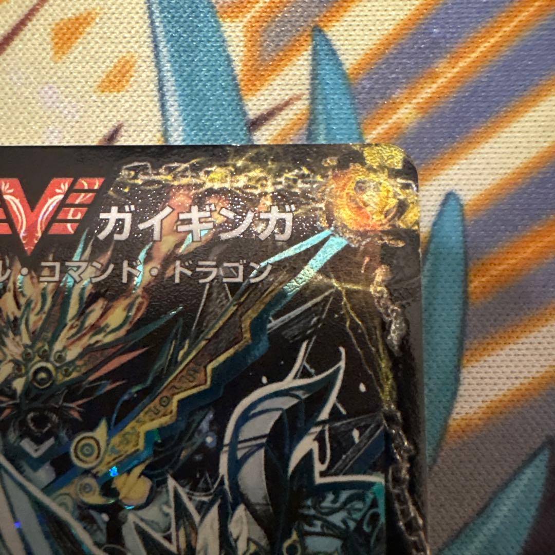 モルト デッキパーツ 微高レート